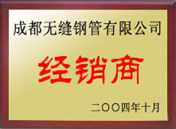 芮城经销商